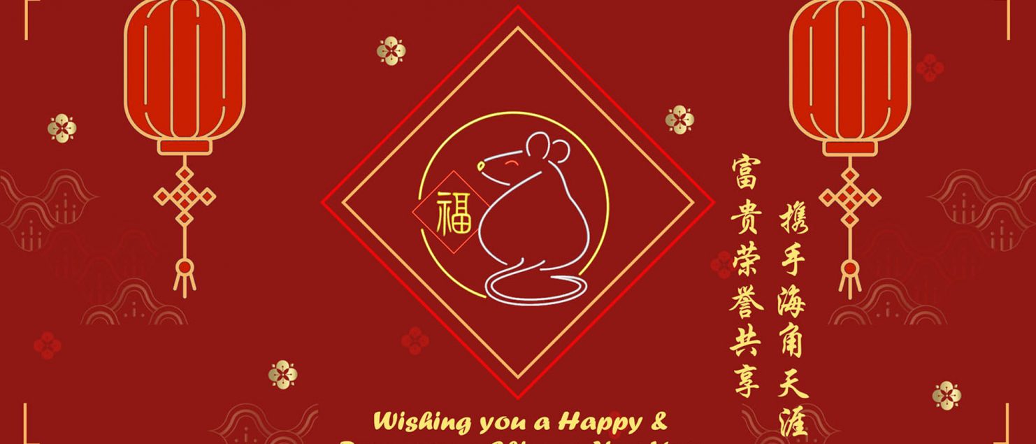 Artistic Chinese New Year Greeting 2020